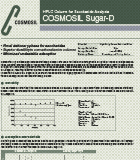 COSMOSIL Sugar-D